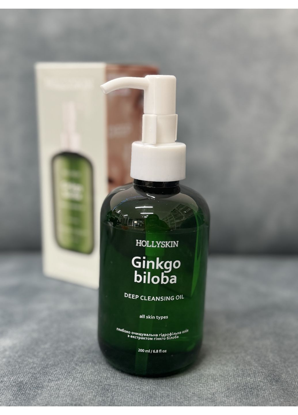 Глибоко очищувальна гідрофільна олія з екстрактом гінкго білоба,200ml/exp:10.2025 Hollyskin (352739249)