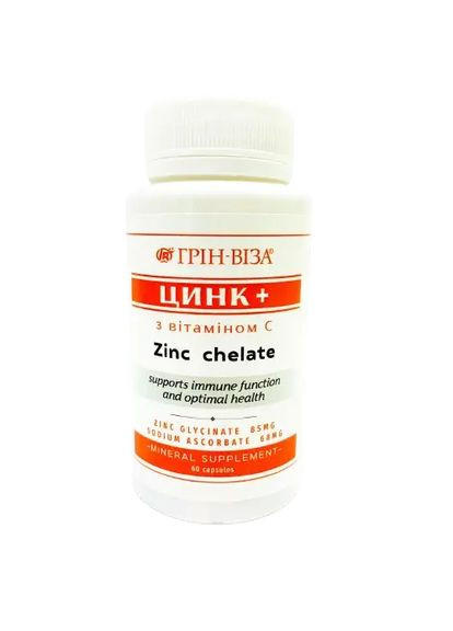 Фитофорте Цинк+ с витамином С Грин-Виза 60 капс. Грін-віза (346489866)