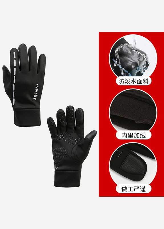 Мужские перчатки Narason (293816573)