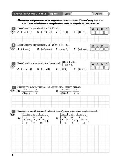 Книга No Brand (359372117)