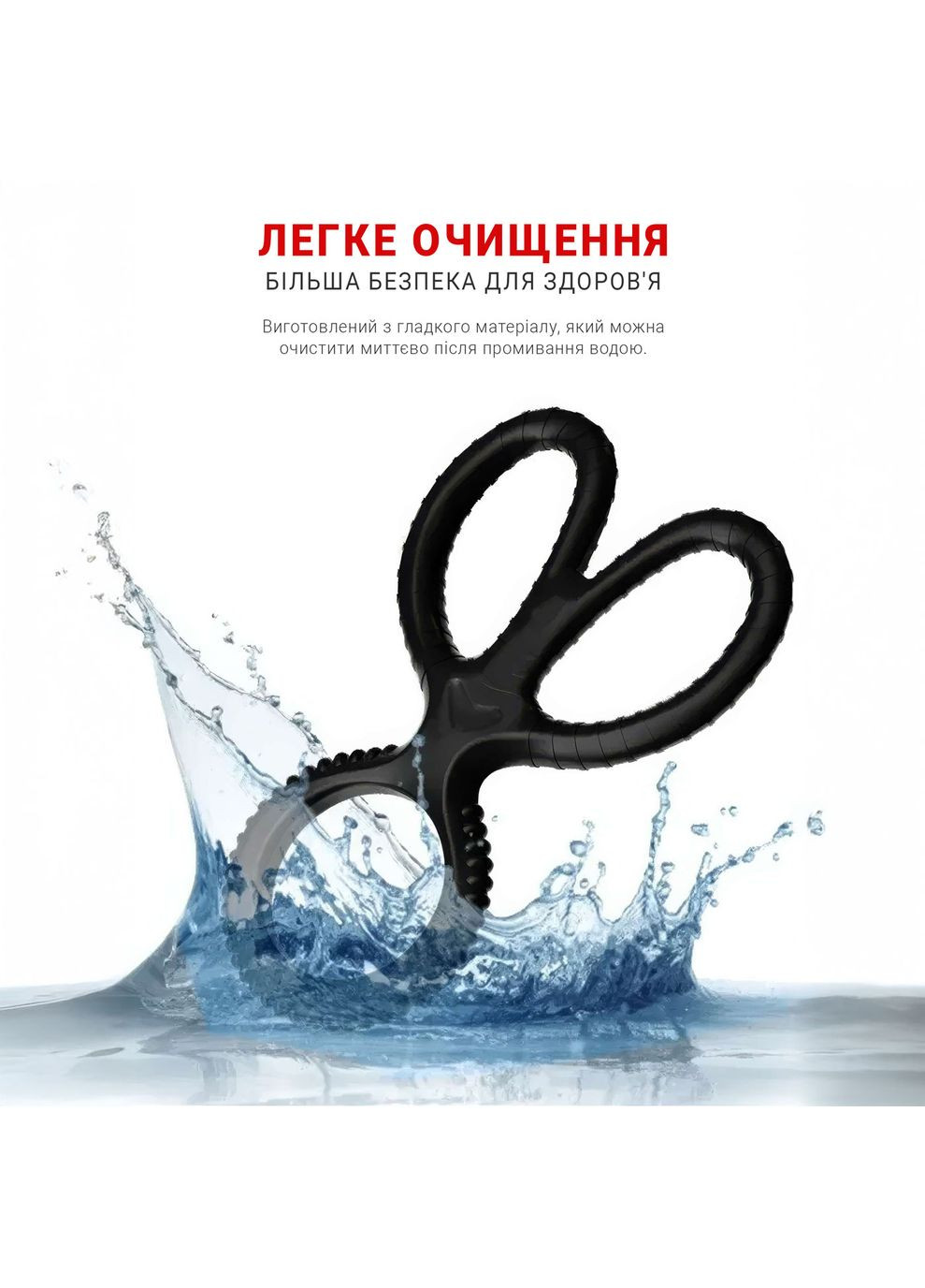 Ерекційне кільце потрійне "Ножиці" силіконове для затримки еякуляції чорне No Brand (372502332)