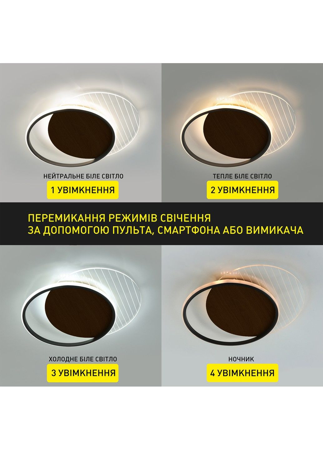 Керована світлодіодна люстра AMATO 60W 2R-APP-400×505×52-BLACK/WOOD/CLEAR-220-IP20 ESLLSE (301020817)