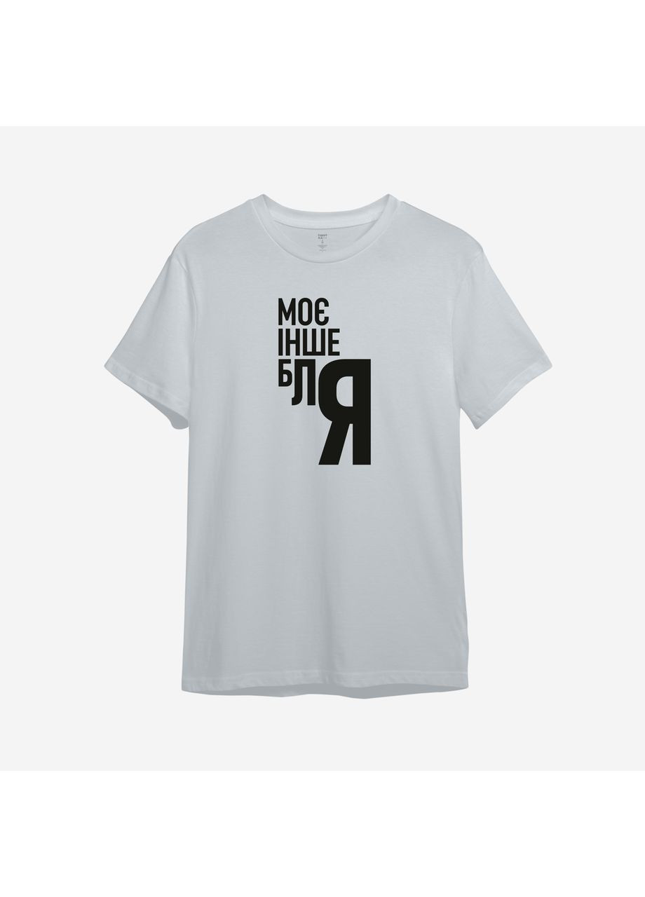 Футболка з принтом "Моє інше блЯ" (1099482941-1) ТiШОТКА (363967707)