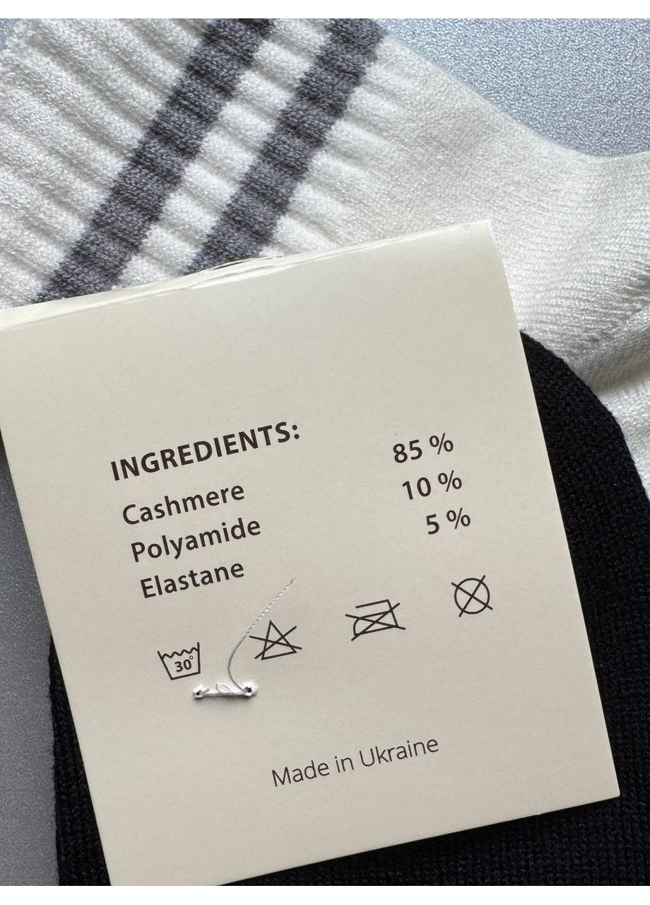 Комбинированные 2 пары кашемировые очень приятны к телу, теплые и не толстые базовые носки. Nice (361048224)