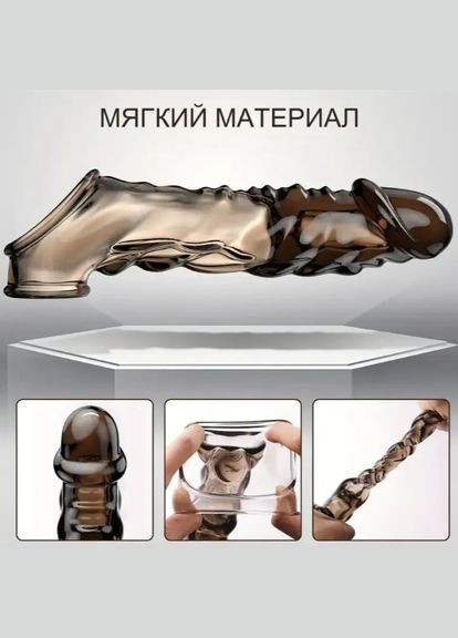 Насадка на пенис увеличивающая силиконовая с вибрацией Вибро насадка на член Эрекционное кольцо+ЛУБРИКАНТ 25мл No Brand (330822977)