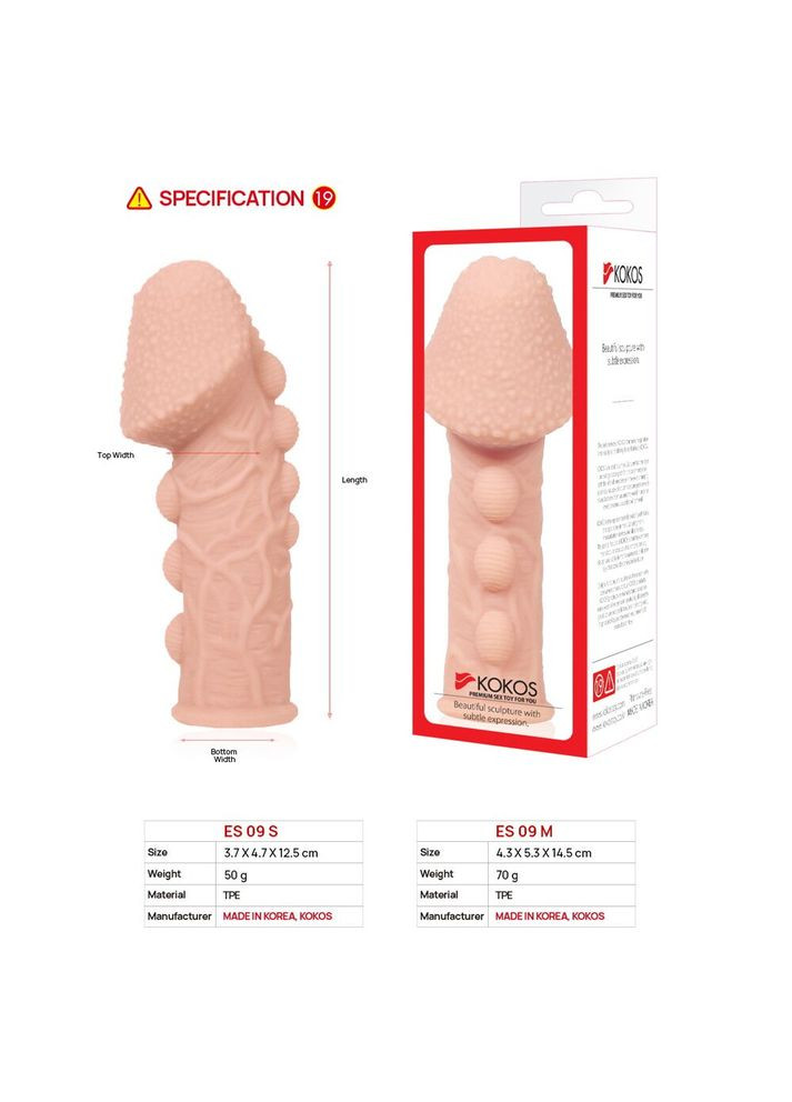 Насадка на член Extreme Sleeve ES.09 размер M, утолщающая, стимулирующий рельеф - CherryLove Kokos (339868015)