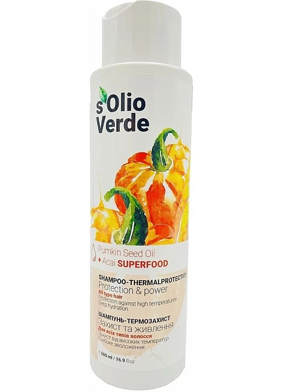 Шампунь-термозахист для всіх типів волосся Pumpkin Speed Oil Shampoo-Thermoprotec 500ml (2-965606) sOlio Verde (381080430)