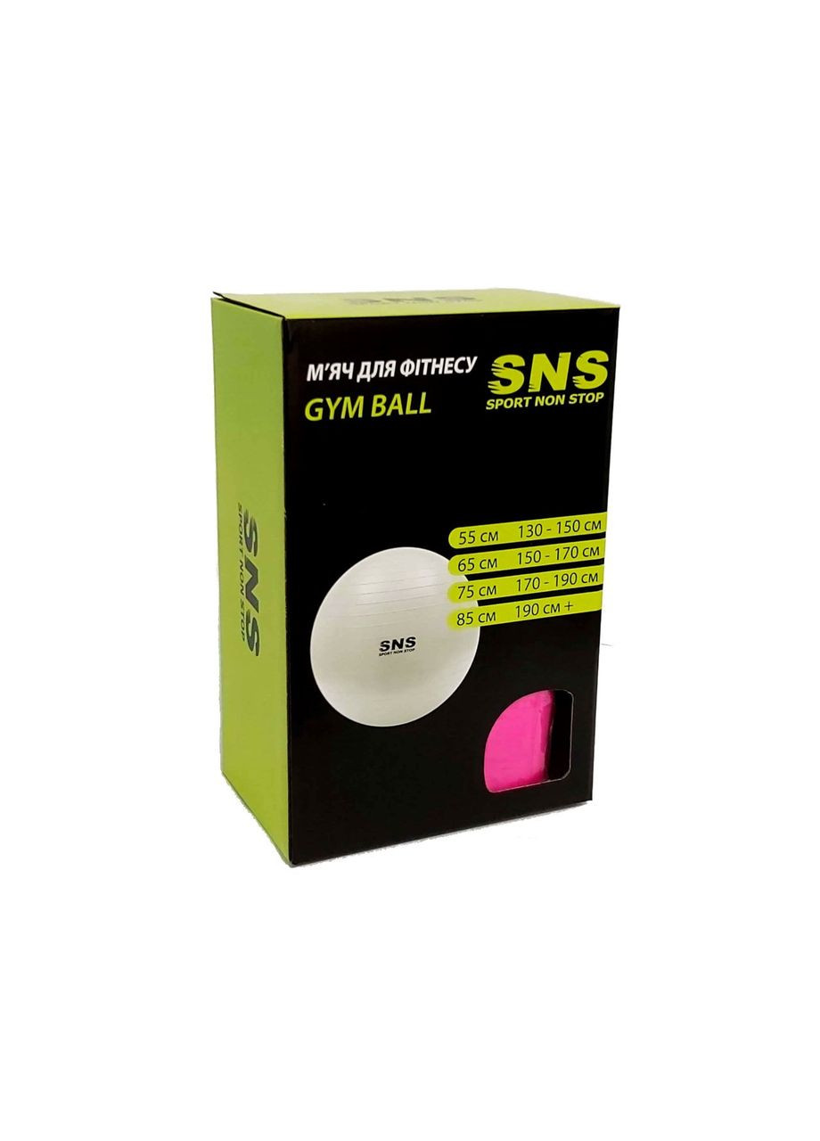 М'яч для фітнесу 65 см фуксія FB-65-МА SNS (361034089)