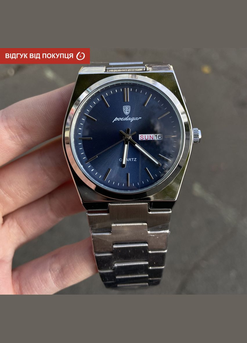 Teodor Poedagar (346531621)