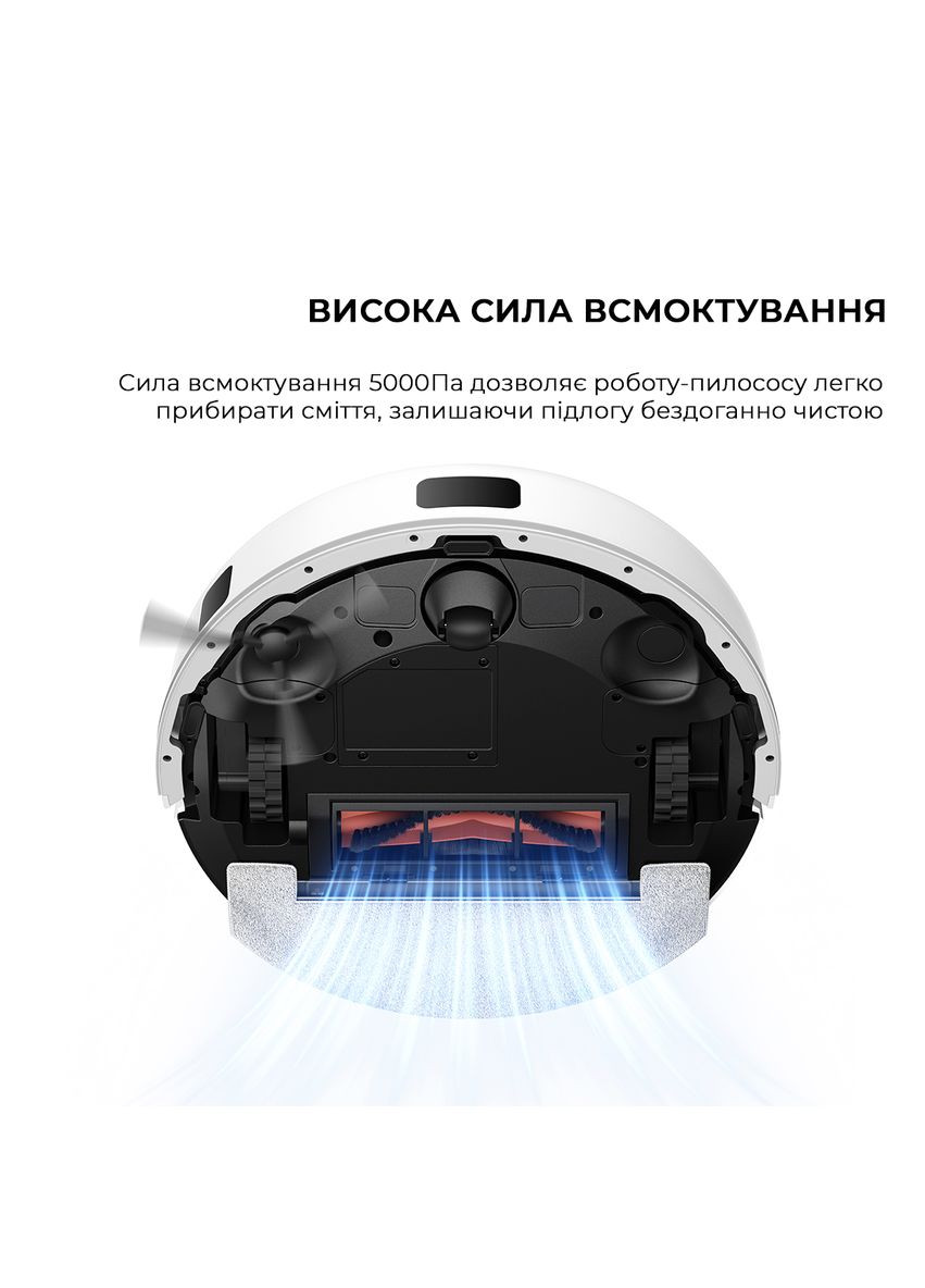 Робот-пылесос Bot E20 Plus (RLE22GD) Mova (360394093)