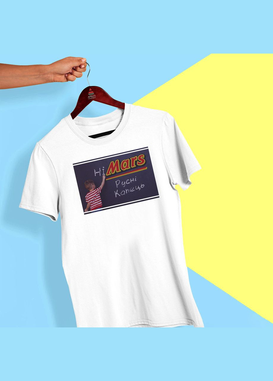 Футболка белая с патриотическим принтом "HiMars. Русне капец" Кавун футболка (316287614)