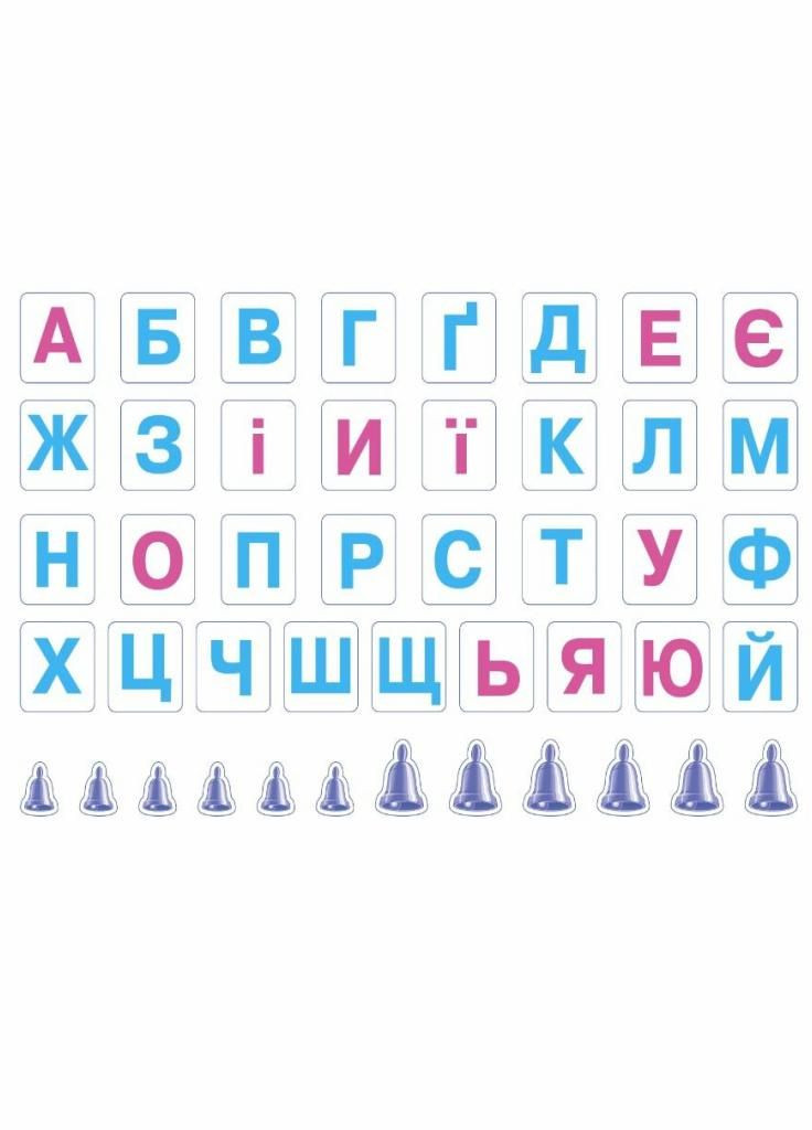НУШ Місто букв. Інтерактивний плакат з наліпками. А1. ЗПП023 2712710032148 Основа (298726080)
