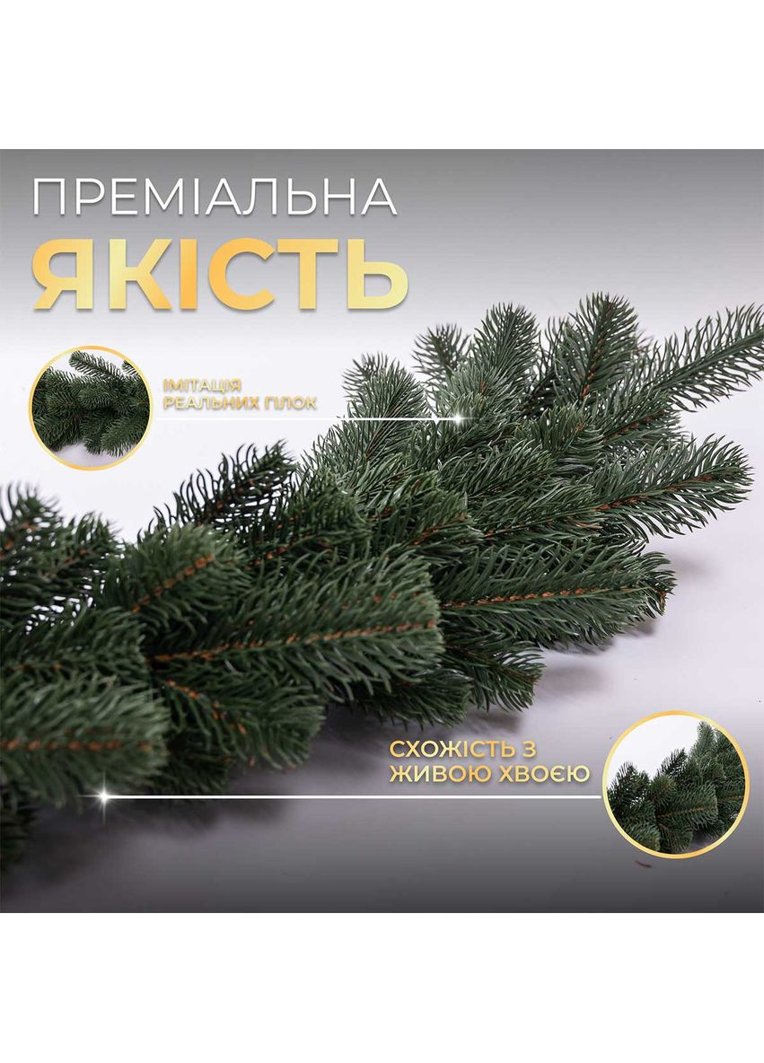 Хвойная гирлянда 2 м зеленая из полиэтилена для новогоднего декора украшение интерьера ProDobro (369133037)