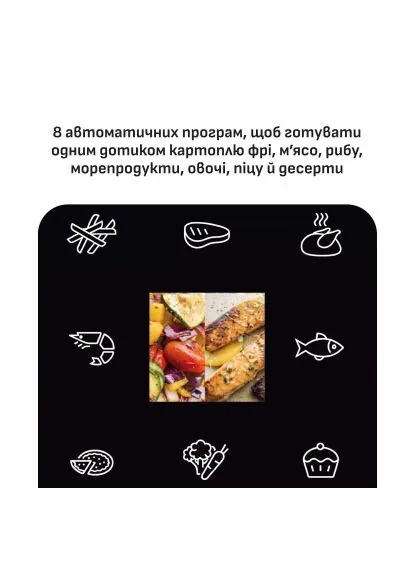 Мультипечь (EY8618E0) Tefal Easy Fry Mega Compact (389998556)