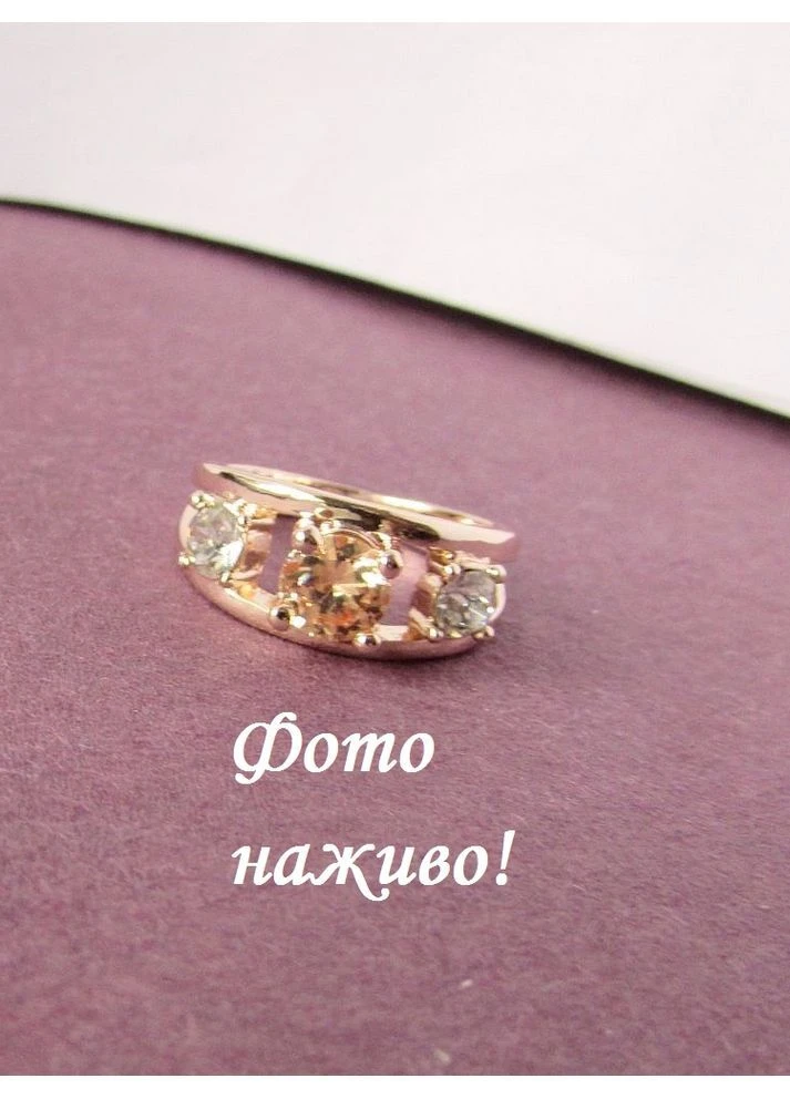 Кольцо с фианитами Трио, 3507 No Brand (400757970)