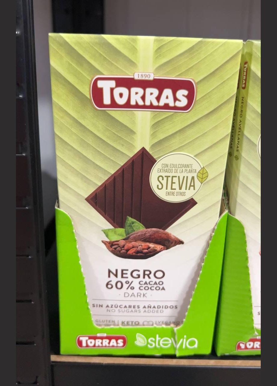 Шоколад 60% 😍 100 гр. Іспанія Torras (346049918)