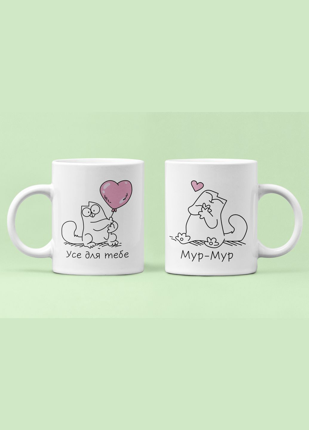 Парные чашки кружки Усе для тебе Мур Мур для Влюблённых Белые 330 мл Orca (340276010)