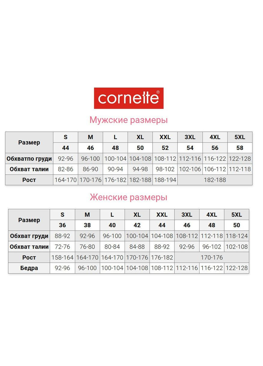 Трусы-боксеры мужские новогодние 007/79 Gift Cornette (362536263)