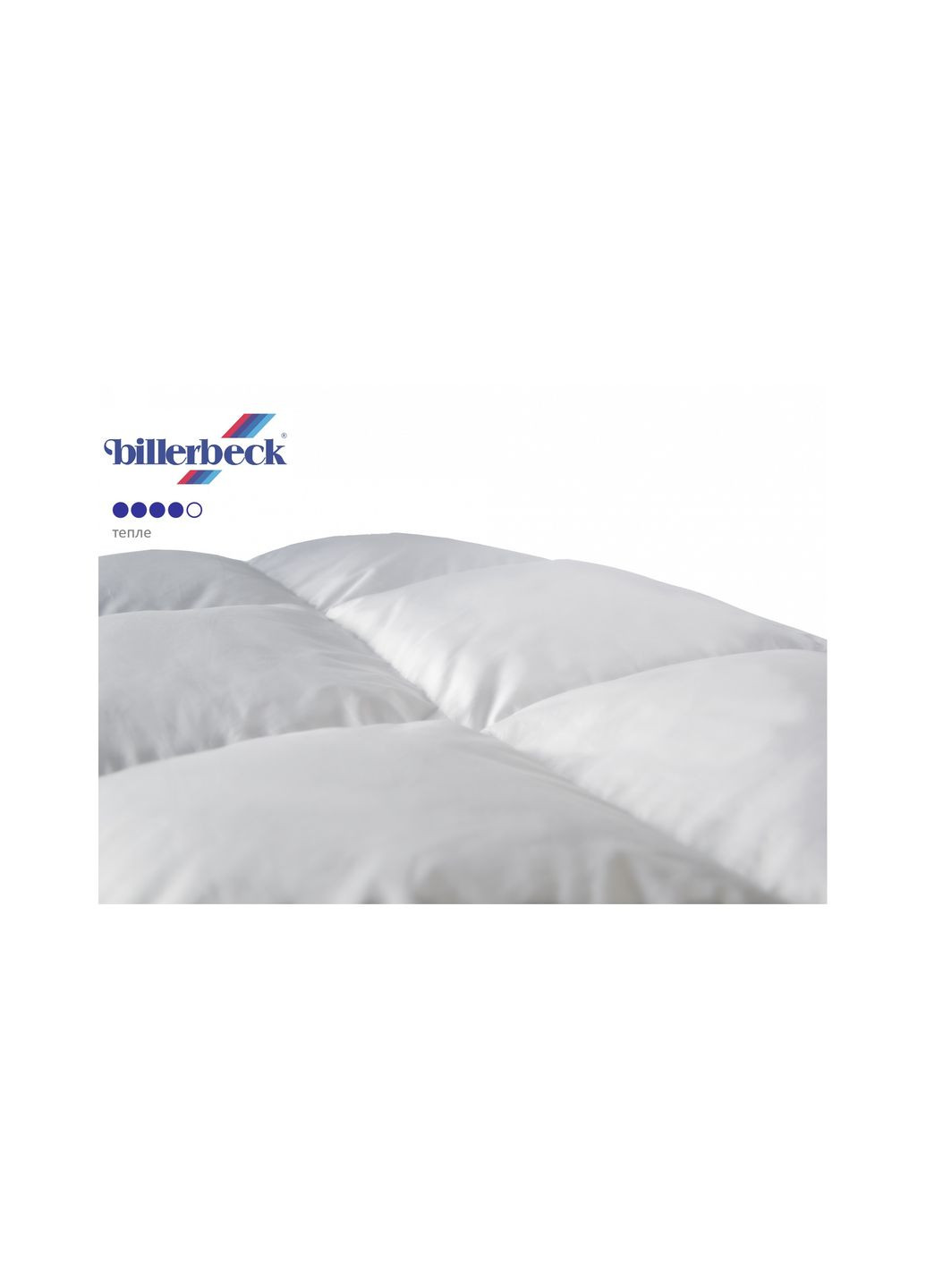 Детское Пуховое одеяло Магнолия К1 110х140 см Billerbeck (365289809)