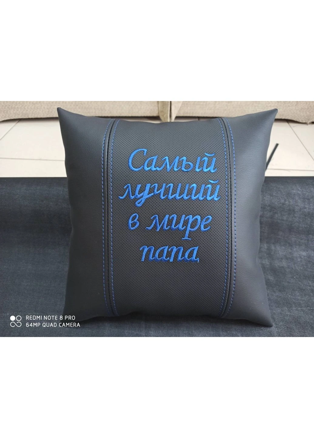 Автомобільна салонна подушка Найкращому татові з вишивкою, велика подушка під спину в салон авто з екошкіри No Brand (400048621)