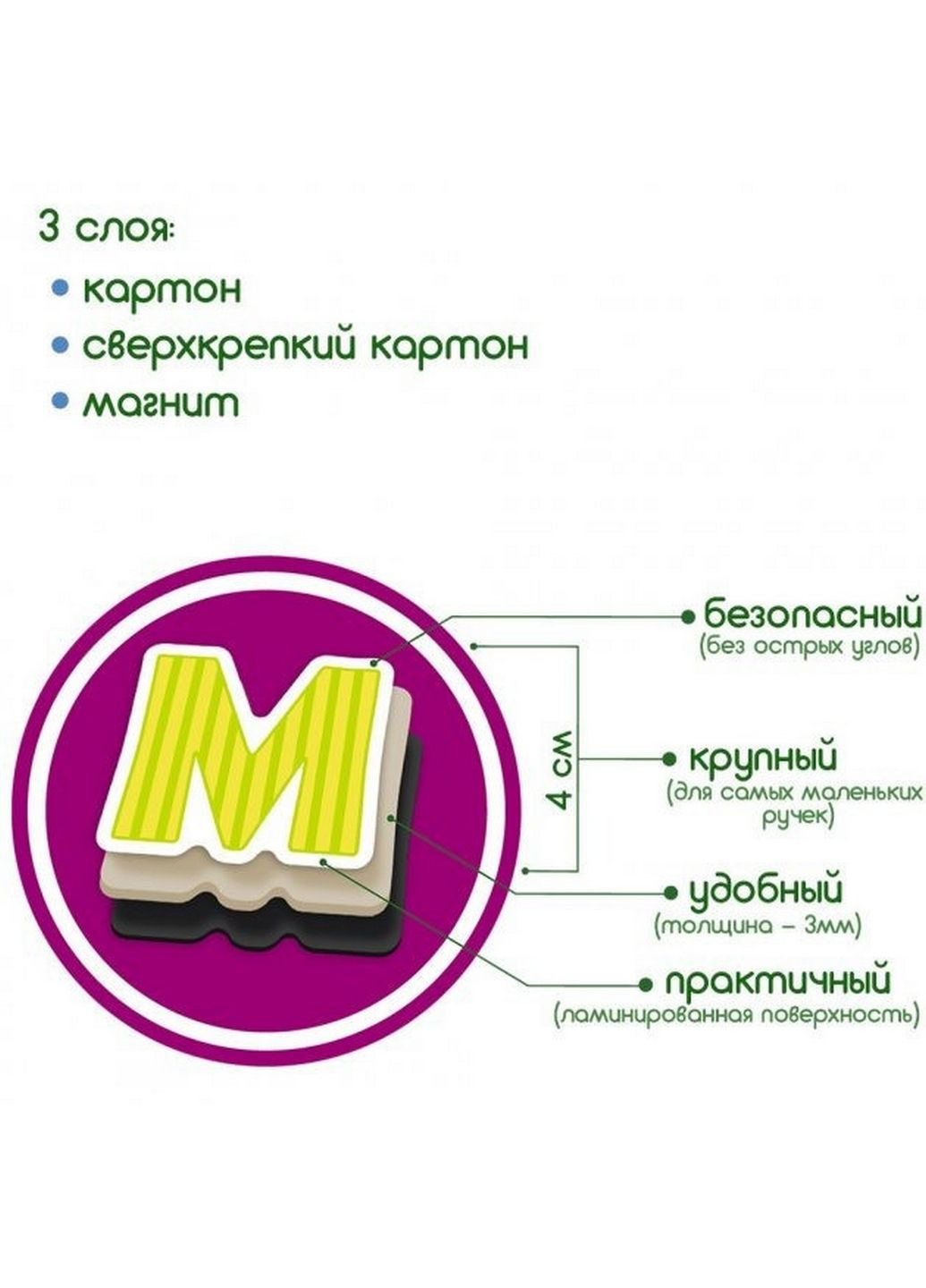 Набор магнитов "буквы и цифры" MAGDUM (282592198)