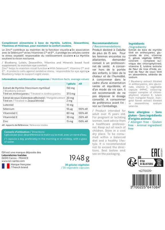 INELDEA ВІЗІОТЕІН / VISIOTEINE® - Гострота зору та від втоми очей, 30 капсул Ineldea Sante Naturelle (289770684)