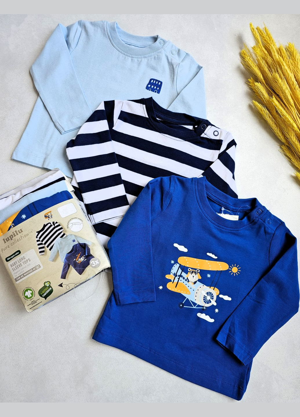 Набор реглан-лонгслив детский Lupilu Реглан-лонгслів (329058301)