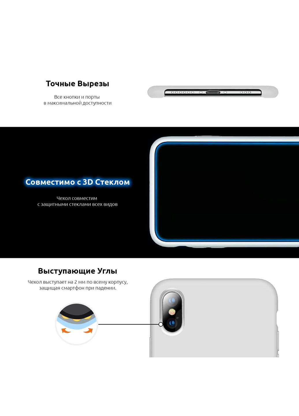 Панель Silicone Case 3D Series для Huawei P Smart 2019 (ARM53976) ArmorStandart (260409876)