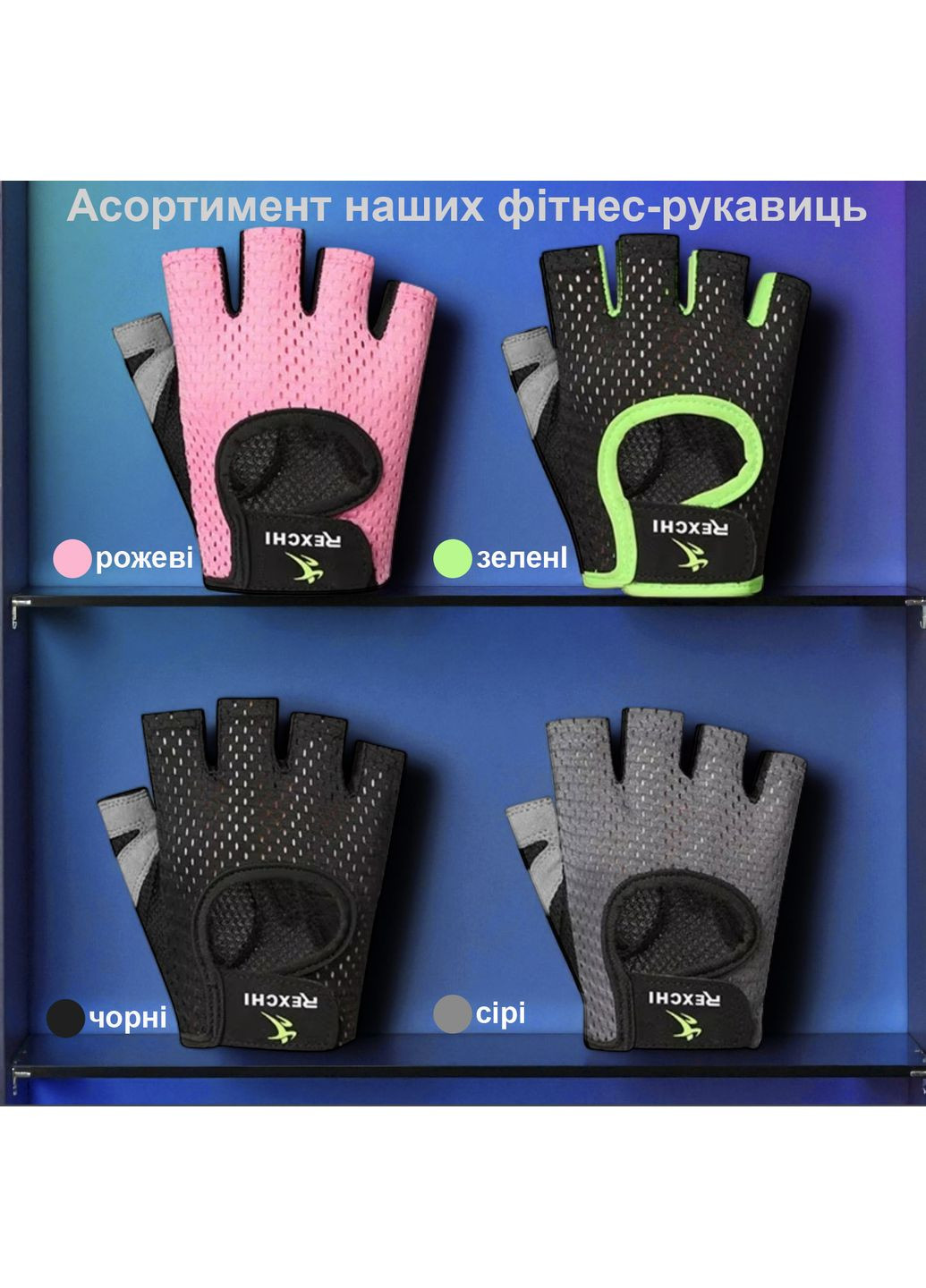 Рукавички велорукавички для спорту фітнесу залу велосипеда тренувань без пальців нековзні Рожеві 66_12_М_2C No Brand (367738710)