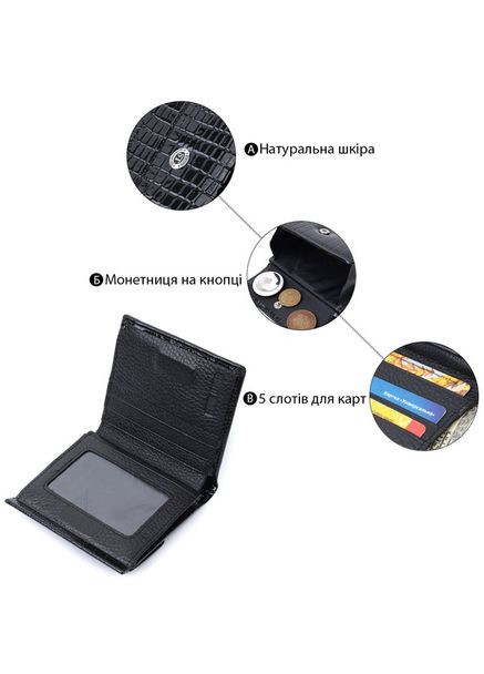 Женский кожаный кошелек на магните st leather АЕ 209-1 (300353132)