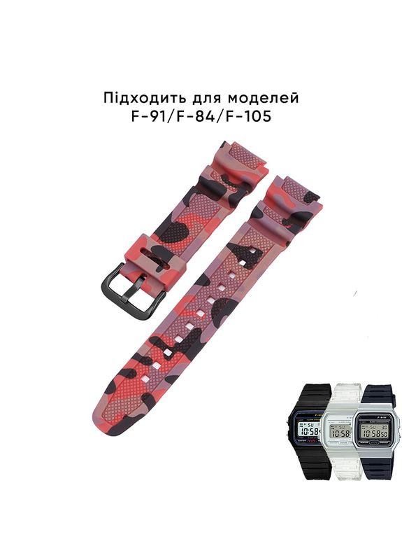 Ремінець для годинника Casio G-Shock Camo Red полімерний унісекс для чоловіків та жінок чорний пряжка ProDobro (367267806)