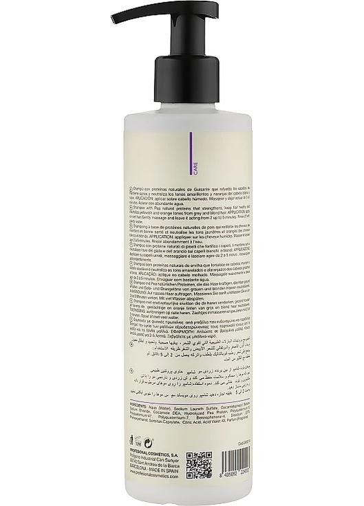 Шампунь антижелтизна для блондинок Blondest Anti Yellow Shampoo 1000ml (923358-135223) Profesional Cosmetics (368908318)