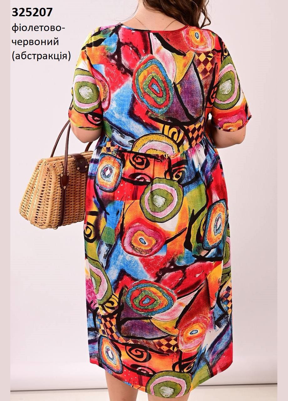 Фиолетовое платье Anastasimo