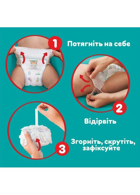 Подгузники трусики Pants Junior Размер 5 (12-17 кг) 28 шт (8006540069714) Pampers трусики Pants Junior Розмір 5 (12-17 кг) 28 шт (357435998)