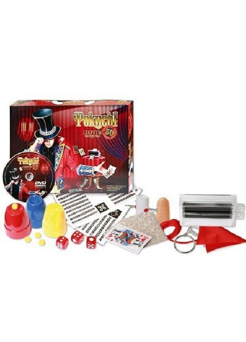 Дитячий ігровий набір Danko Toys (289365306)
