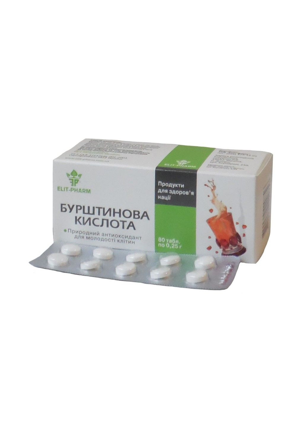 Янтарна кислота для покращення метаболізму 80 таблеток Елітфарм Еліт-фарм (316654904)
