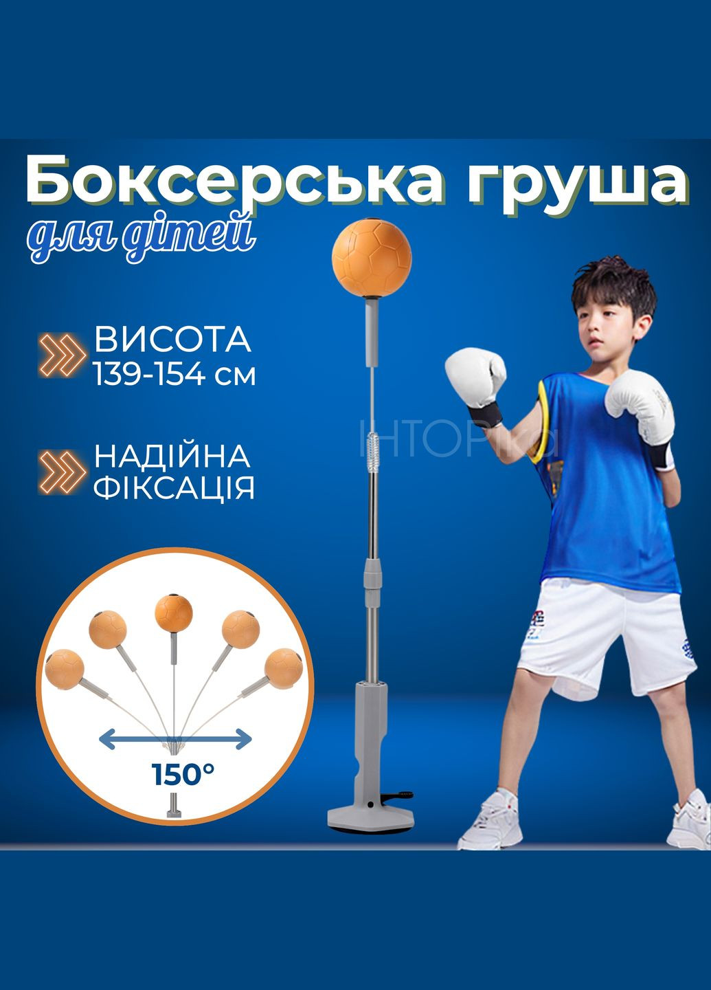 Боксерская груша на стойке 139-154 см, боксерская скоростная груша, тренажер для бокса No Brand (336382902)
