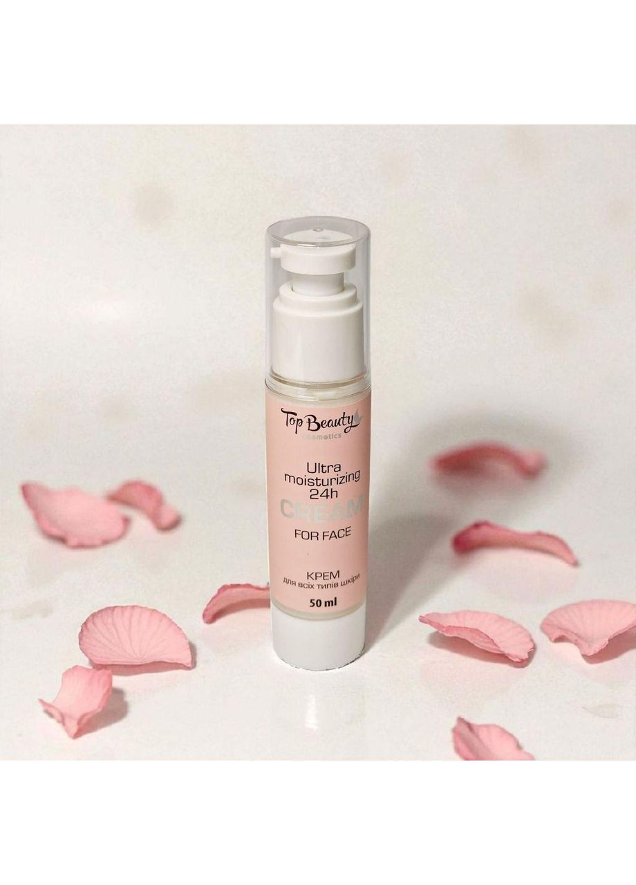 Крем для обличчя ультра зволожуючий 50 мл Top Beauty (313262649)