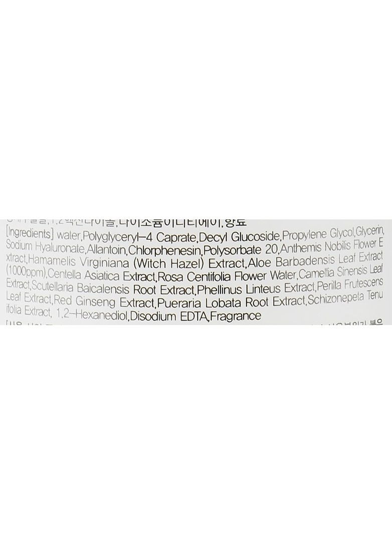 Очищающая вода Aloe Deep Cleansing Water 530ml (2-856880) Jigott (369796926)