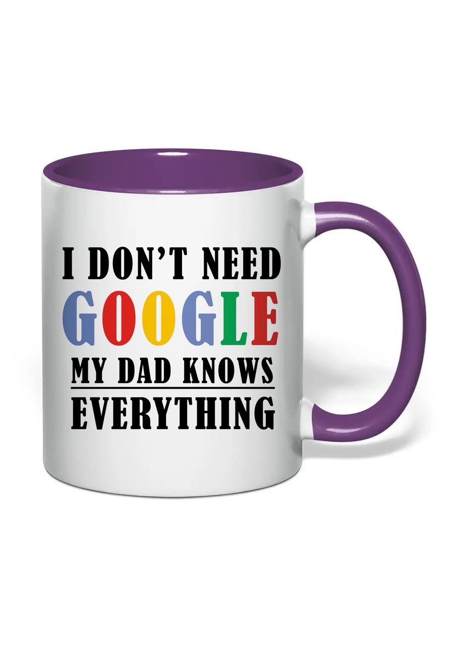 Чашка з друком "My dad knows everything" 330 мл (колір фіолетовий) (31119) No Brand (362506536)
