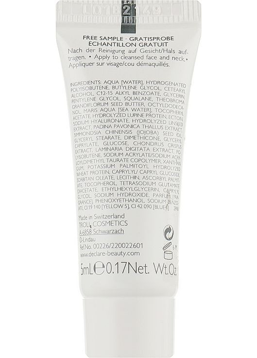 Гель для лица Declare (368601851)