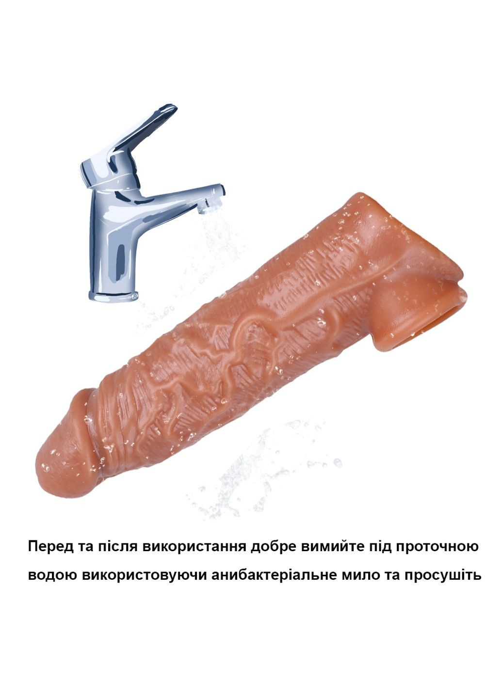 Реалистичная насадка - увеличитель для пениса We Love (284279243)