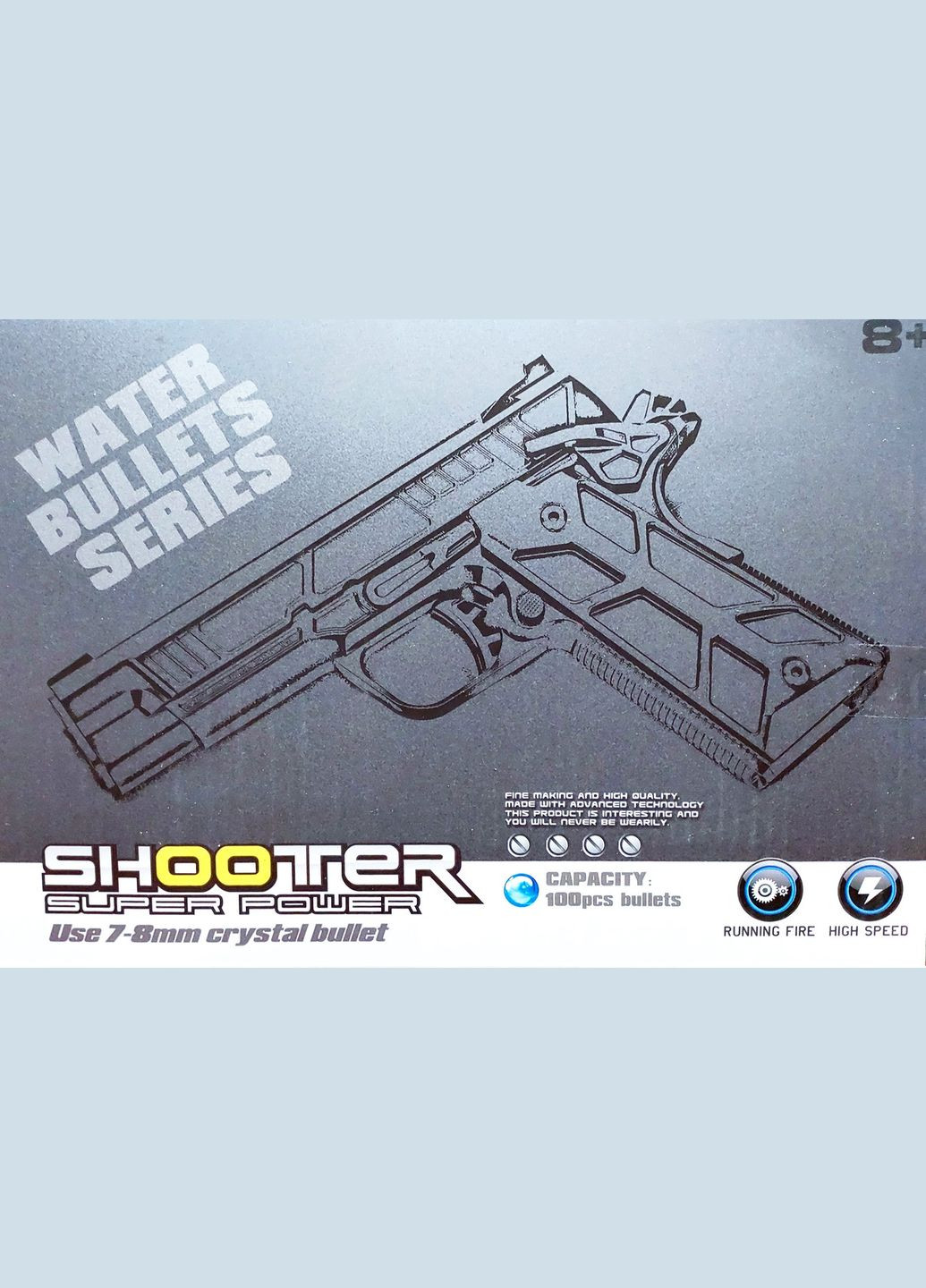 Пистолет SB20A1 гелевые (водяные) пули, орбизы. Huada Toys (301085523)