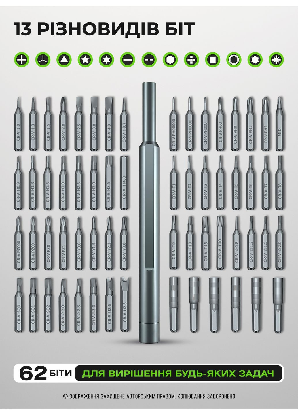 Набор прецизионных магнитных бит с отверткой в кейсе 63 шт отвертки для точной работы телефона ноутбука часов Черный 73695 OnePro (354097491)
