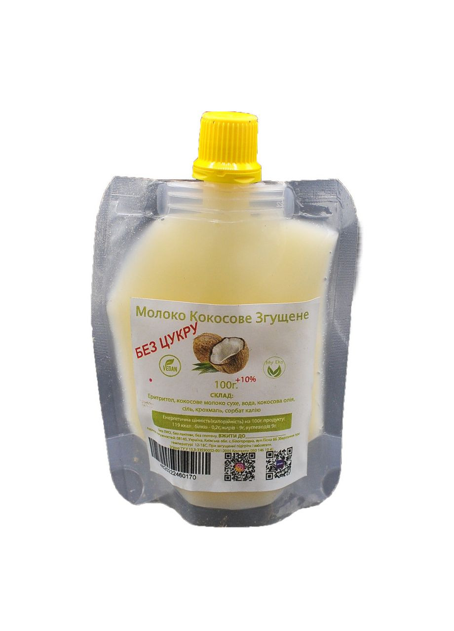 Згущека БЕЗ САХАРА на еритролі, рідкий еритритол, 100+10г Украина ТД (322871591)