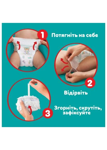 Підгузки Pants Maxi Розмір 4 (9-15 кг) 30 шт (8006540069684) Pampers Pants Maxi Розмір 4 (9-15 кг) 30 шт (401756469)