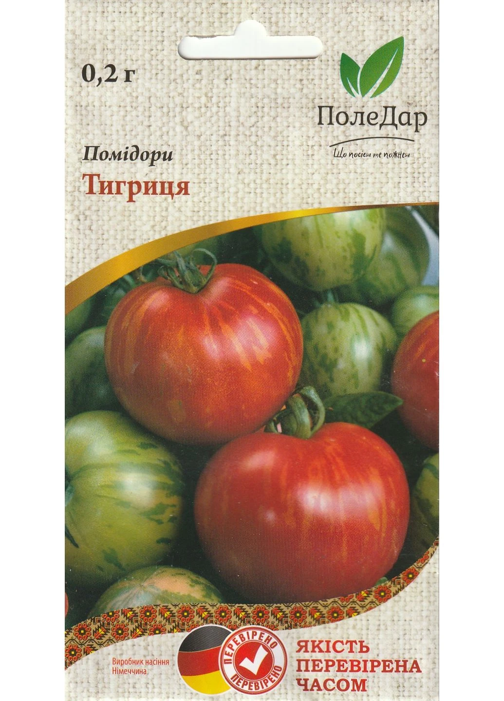 Помідори Тигриця Bayer Garden (401172119)