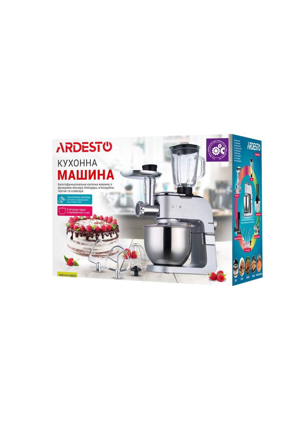 Кухонна машина 1500Вт, чаша-метал, корпус-метал, насадок-10, сріблясто-сірий Ardesto (342113970)