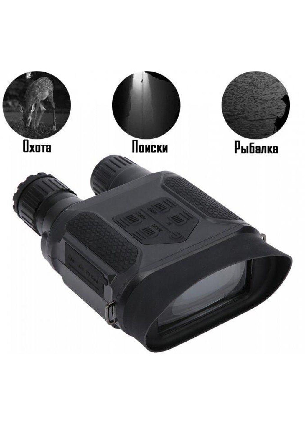 Прилад нічного бачення NV400-B Night Vision Бінокль (до 400м у темряві) No Brand (331640347)