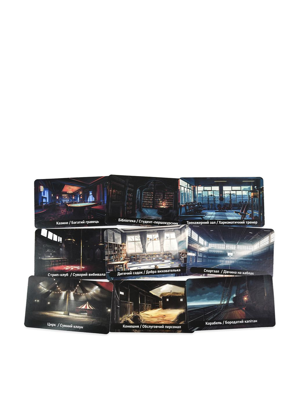 Настольная игра "Интрига" цвет разноцветный ЦБ-00276943 Strateg (329589565)